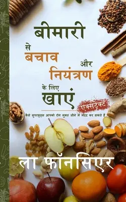 Bimari se Bachav aur Niyantran ke liye Khaye (kivonatos kiadás) - Bimari se Bachav aur Niyantran ke liye Khaye (Extract Edition)