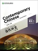 Kortárs kínai vol.1 - Tankönyv - Contemporary Chinese vol.1 - Textbook