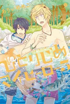 Hitorijime My Hero 5