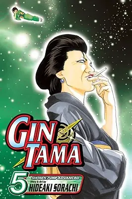 Gin Tama, 5. kötet, 5 - Gin Tama, Vol. 5, 5