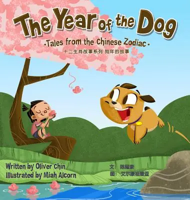 A kutya éve: Mesék a kínai állatövből - The Year of the Dog: Tales from the Chinese Zodiac