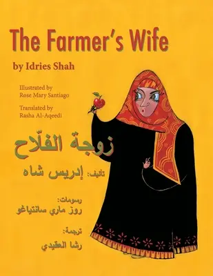 The Farmer's Wife: angol-arab kiadás - The Farmer's Wife: English-Arabic Edition