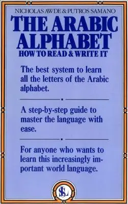 Az arab ábécé: Hogyan kell olvasni és írni - The Arabic Alphabet: How to Read and Write It