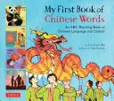 Az első kínai szavak könyve: A kínai nyelv és kultúra ABC rímek könyve - My First Book of Chinese Words: An ABC Rhyming Book of Chinese Language and Culture