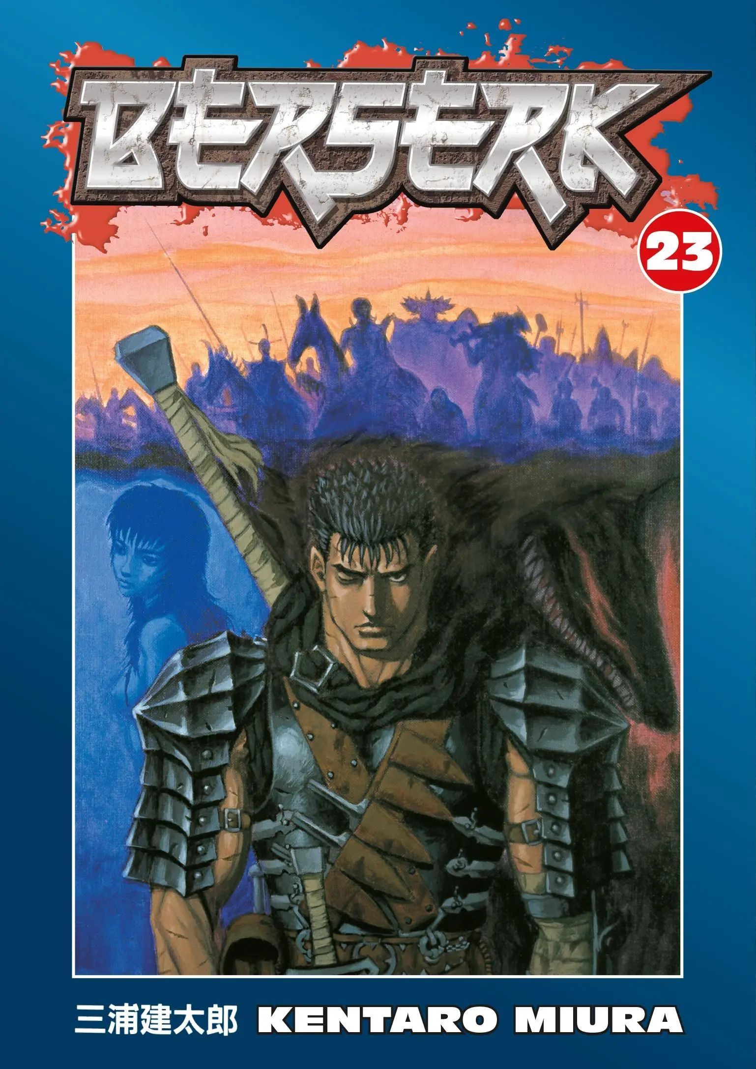 Berserk 23. kötet - Berserk Volume 23