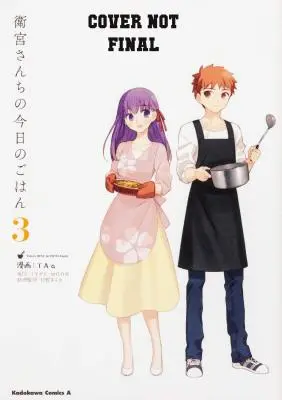 Az Emiya család mai menüje, 3. kötet - Today's Menu for the Emiya Family, Volume 3