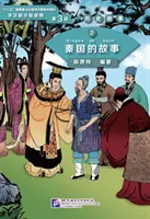 A Csin királyság története (3. szint) - Fokozatos olvasmányok kínai nyelvtanulóknak (Történelmi történetek) - Story of Kingdom Qin (Level 3) - Graded Readers for Chinese Language Learners (Historical Stories)