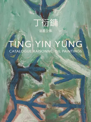 Ting Yin Yung: Jin Ying Ying Ying Ying: Catalogue Raisonn, olajfestmények - Ting Yin Yung: Catalogue Raisonn, Oil Paintings