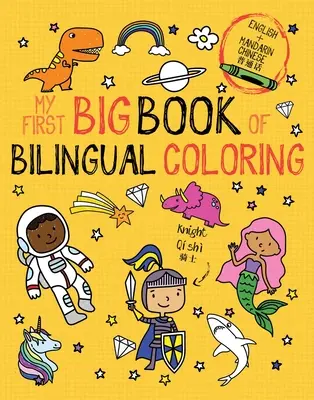 My First Big Book of Bilual Coloring Mandarin - My First Big Book of Bilingual Coloring Mandarin