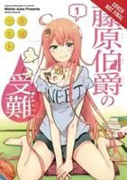 Fujiwara gróf szenvedései - Count Fujiwara's Suffering