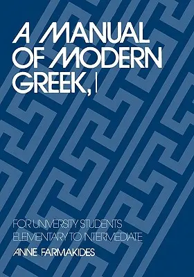 A Modern görög nyelv kézikönyve, I: Egyetemi hallgatók számára: Görög nyelvkönyv: Elemi és középfokú nyelvtanulók számára - A Manual of Modern Greek, I: For University Students: Elementary to Intermediate