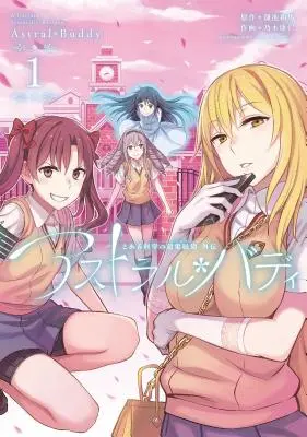 A Certain Scientific Railgun: Vol. 1 - A Certain Scientific Railgun: Astral Buddy Vol. 1