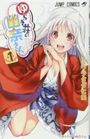 Yuuna és a kísértetjárta forró források 1. kötet - Yuuna and the Haunted Hot Springs Vol. 1