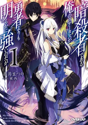 Az orgyilkos státuszom nyilvánvalóan meghaladja a hősét (Light Novel) 1. kötet - My Status as an Assassin Obviously Exceeds the Hero's (Light Novel) Vol. 1