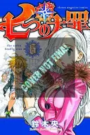 A hét halálos bűn 6 - The Seven Deadly Sins 6