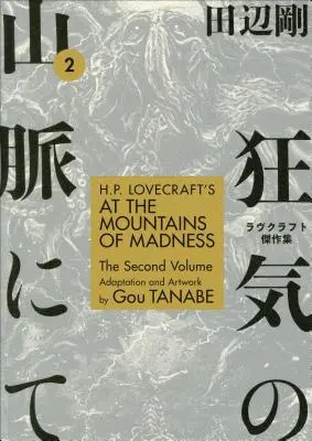 H.P. Lovecraft Az őrület hegyeinél 2. kötet - H.P. Lovecraft's at the Mountains of Madness Volume 2