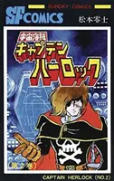 Harlock kapitány: The Classic Collection Vol. 2 - Captain Harlock: The Classic Collection Vol. 2