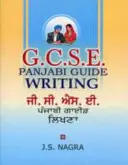 GCSE Panjabi útmutató - írás - GCSE Panjabi Guide - Writing