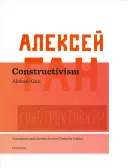 Konstruktivizmus - Constructivism