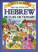 Tanuljunk héber képszótár - Let's Learn Hebrew Picture Dictionary