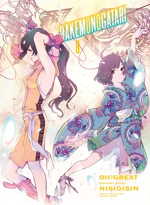 Bakemonogatari (Manga), 8. kötet - Bakemonogatari (Manga), Volume 8