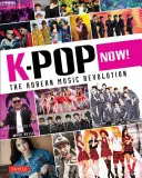 K-Pop Now!: A koreai zenei forradalom - K-Pop Now!: The Korean Music Revolution