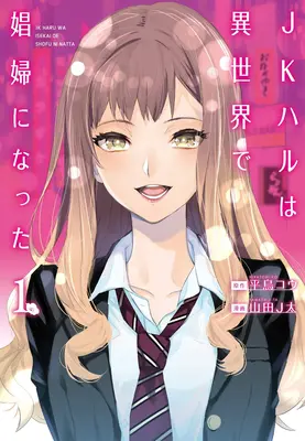 Jk Haru szexmunkás egy másik világban (Manga) 1. kötet - Jk Haru Is a Sex Worker in Another World (Manga) Vol. 1