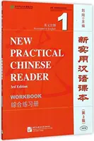 New Practical Chinese Reader vol.1 - Munkafüzet - New Practical Chinese Reader vol.1 - Workbook