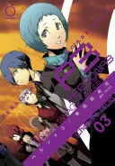 Persona 3, 3. kötet - Persona 3, Volume 3