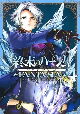 World's End Harem Vol: Fantasia Vol. 4 - World's End Harem: Fantasia Vol. 4