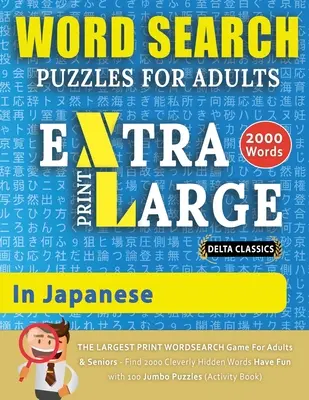 SZÓKERESŐ KÉRDÉSEK EXTRA NAGYNYOMATÚ FELNŐTTEKNEK JAPÁN NYOMTATÁSBAN - Delta Classics - A NAGYNYOMATÚ SZÓKERESŐ játék felnőtteknek és időseknek - Találd meg 2000 C - WORD SEARCH PUZZLES EXTRA LARGE PRINT FOR ADULTS IN JAPANESE - Delta Classics - The LARGEST PRINT WordSearch Game for Adults And Seniors - Find 2000 C