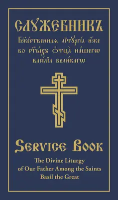 A Miatyánk isteni liturgiája a szentek között Nagy Bazil: Szláv-angol párhuzamos szöveg - The Divine Liturgy of Our Father Among the Saints Basil the Great: Slavonic-English Parallel Text