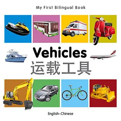 Az első kétnyelvű könyvem - Járművek (angol-kínai) - My First Bilingual Book-Vehicles (English-Chinese)