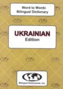 Angol-ukrán & ukrán-angol szó-szószedet szótár - English-Ukrainian & Ukrainian-English Word-to-Word Dictionary