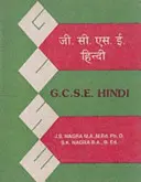 GCSE hindi - GCSE Hindi