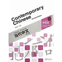 Kortárs kínai vol.1A - Karakterírás munkafüzet - Contemporary Chinese vol.1A - Character Writing Workbook