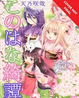 Konohana Kitan 5. kötet - Konohana Kitan Volume 5