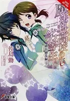 The Irregular at Magic High School, Vol. 6 (Light Novel): Yokohama Disturbance Arc, I. rész - The Irregular at Magic High School, Vol. 6 (Light Novel): Yokohama Disturbance Arc, Part I