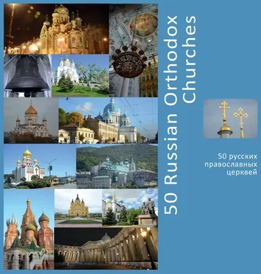 50 orosz ortodox templom: A Photo Travel Experience - 50 Russian Orthodox Churches: A Photo Travel Experience