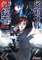 The Isolator, Vol. 5 (Light Novel): The Liquidizer