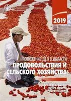 Az élelmezés és a mezőgazdaság helyzete 2019 - State of Food and Agriculture 2019