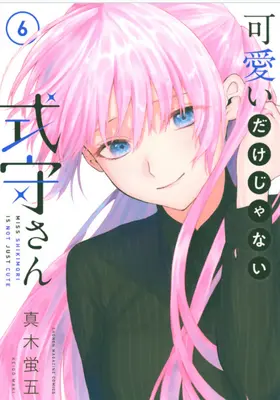 Shikimori's Not Just a Cutie 6. - Shikimori's Not Just a Cutie 6