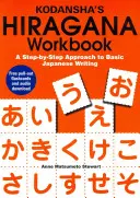 Kodansha's Hiragana Workbook: A Step-By-Step Approach to Basic Japanese Writing (Lépésről lépésre az alapvető japán írásmódhoz) - Kodansha's Hiragana Workbook: A Step-By-Step Approach to Basic Japanese Writing