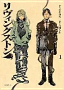 Livingstone, 1. kötet - Livingstone, Volume 1