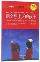 Két gyermek keresi az örömhídat - Chinese Breeze Graded Reader, 1. szint: 300 szó szintje - Two Children Seeking the Joy Bridge - Chinese Breeze Graded Reader, Level 1: 300 Words Level