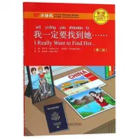 I Really Want to Find Her - Chinese Breeze Graded Reader, 1. szint: 300 szavas szint - I Really Want to Find Her - Chinese Breeze Graded Reader, Level 1: 300 Words Level