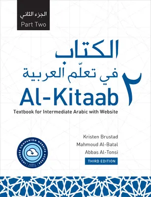 Al-Kitaab második rész a honlapon PB (Lingco): A Textbook for Intermediate Arabic, Third Edition - Al-Kitaab Part Two with Website PB (Lingco): A Textbook for Intermediate Arabic, Third Edition