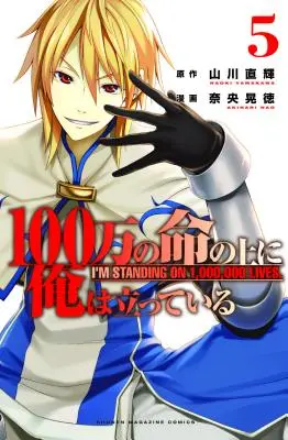 I'm Standing on a Million Lives 5