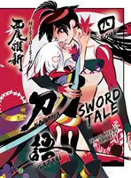 Katanagatari, 4. rész: Sword Tale (Kardmese) - Katanagatari, 4: Sword Tale