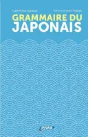 Grammaire du Japonais